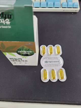nfp 피놀라 대마종자유 — 5점을 준 리뷰어가 2021년 11월 올린 사용 사진