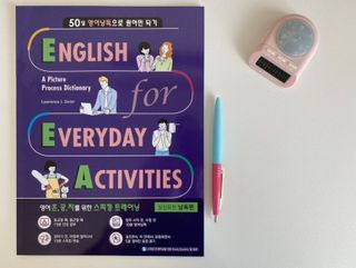 웅진컴퍼스 EEA 일상영어회화 EEA 낭독편 — 5점을 준 리뷰어가 2023년 2월 올린 사용 사진