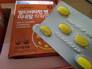 서울약사신협_내몸애발란스멀티비타민앤미네랄파워업_800mg x 90정 — 5점을 준 리뷰어가 2021년 5월 올린 사용 사진