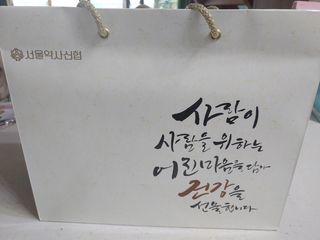 햇님달님님이 올린 리뷰 사진 1