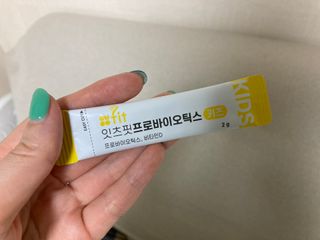 잇츠핏 프로바이오틱스 키즈 유산균 — 5점을 준 리뷰어가 2021년 3월 올린 사용 사진