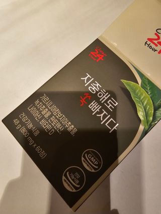클린24시간 지중해로 쏙빠지다 1SET (800mg*60정) — 5점을 준 리뷰어가 2023년 7월 올린 사용 사진