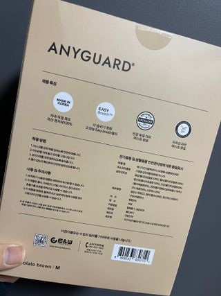 애니가드 셋업마스크 4컬러 각 10매입 [크리미베이지, 캐시미어로즈, 초콜렛브라운, 미드나잇네이비] — 5점을 준 리뷰어가 2022년 2월 올린 사용 사진