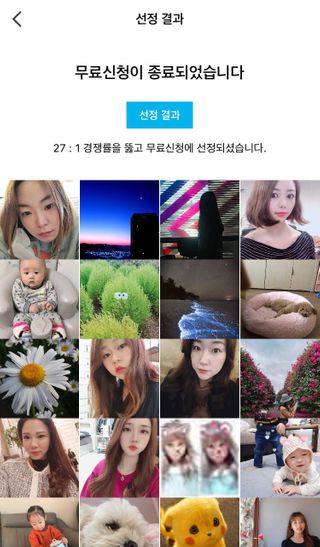 0.8L 마케팅팀 [2월공팔데이] 출석체크 2일 — 5점을 준 리뷰어가 2021년 3월 올린 사용 사진