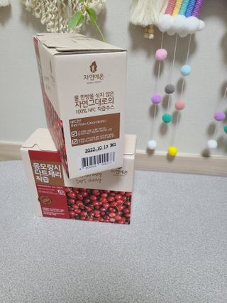 자연에온 몽모랑시 타트체리 착즙 100mL 10개입 2BOX — 4점을 준 리뷰어가 2021년 1월 올린 사용 사진