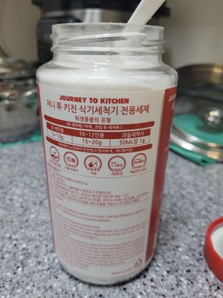 응꼬발랄은남매맘님이 올린 리뷰 사진 2