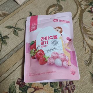 아비삭라이스볼 3종 /딸기,후르츠,단호박 — 5점을 준 리뷰어가 2021년 5월 올린 사용 사진