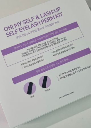 피비에스코리아 [오마이셀프] 셀프 속눈썹펌 키트 뷰러펌 파마 세트 — 4.5점을 준 리뷰어가 2021년 12월 올린 사용 사진