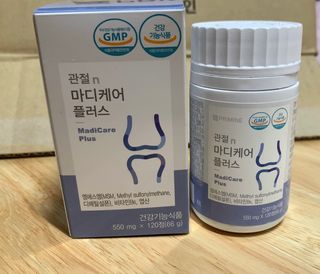 프리마인 평생 써야하는 관절의 건강을 위한 완벽설계 솔루션 관절n마디케어 플러스 120정 — 5점을 준 리뷰어가 2022년 1월 올린 사용 사진