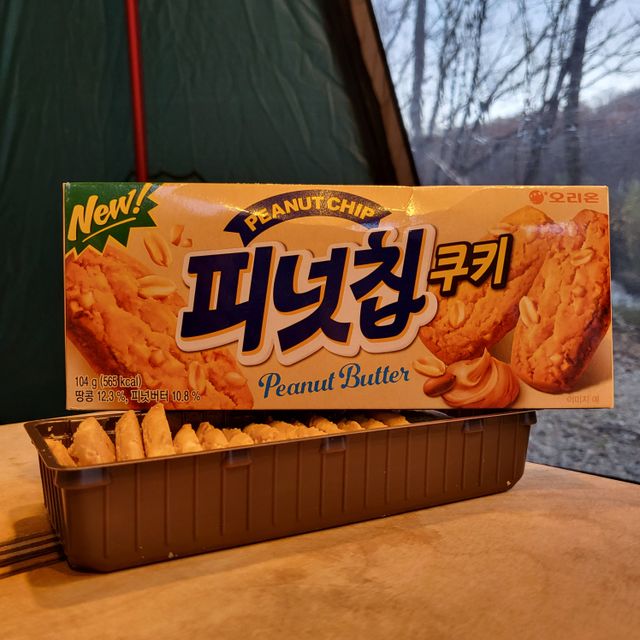 피넛칩쿠키M 10 케이스 리뷰 사진