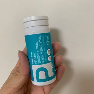 메디타민 인체유래 비피더스 포스트 프로바이오틱스 — 5점을 준 리뷰어가 2021년 3월 올린 사용 사진