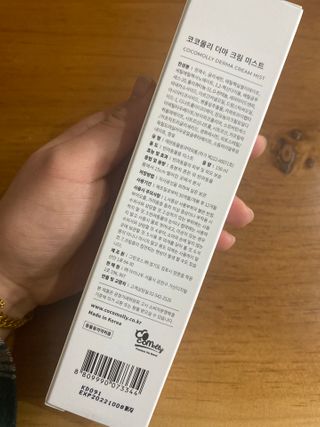 Goodbye 정전기, 코코몰리 판테놀 더마 크림 미스트 — 4.5점을 준 리뷰어가 2021년 1월 올린 사용 사진
