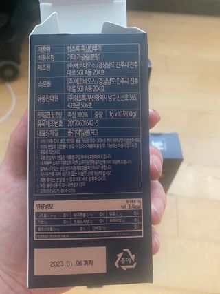 PizaBbang님이 올린 리뷰 사진 4