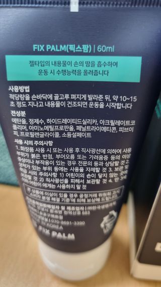 mintblue님이 올린 리뷰 사진 2