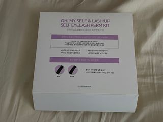 피비에스코리아 [오마이셀프] 셀프 속눈썹펌 키트 뷰러펌 파마 세트 — 3점을 준 리뷰어가 2021년 11월 올린 사용 사진