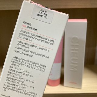 화이트리 채움 베리어 로션, 베리어 크림 세트 — 5점을 준 리뷰어가 2021년 1월 올린 사용 사진
