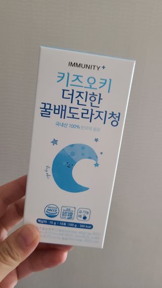 [이뮤니티플러스]우리아이 면역오키, 건강오키 _ 키즈오키 더진한꿀배도라지청 10포 1box — 5점을 준 리뷰어가 2022년 1월 올린 사용 사진