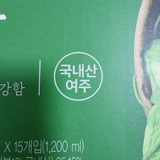 HY 오롯 여주 — 5점을 준 리뷰어가 2022년 5월 올린 사용 사진