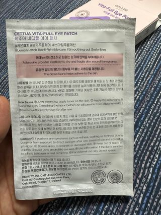 세뚜아(Cettua) [세뚜아] 비타풀 아이 패치 Cettua Vita-Full Eye Patch — 3점을 준 리뷰어가 2023년 9월 올린 사용 사진