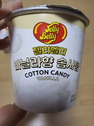 젤리벨리 솜사탕 2종-딸기치즈케이크, 바닐라 — 4.5점을 준 리뷰어가 2021년 12월 올린 사용 사진