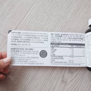 슬림플래닛 트리플슬림 다이어트 — 5점을 준 리뷰어가 2021년 3월 올린 사용 사진