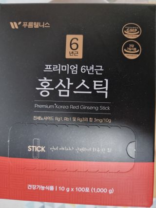 [푸름웰니스] 프리미엄 6년근 홍삼스틱 3mg x 100포 — 5점을 준 리뷰어가 2022년 4월 올린 사용 사진