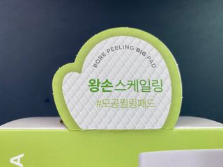 [후르디아] 약산성  모공 필링 패드(70매) — 5점을 준 리뷰어가 2022년 4월 올린 사용 사진