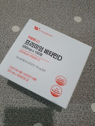 [푸름웰니스] 프리미엄 비타민D (500mgX180정) — 5점을 준 리뷰어가 2022년 4월 올린 사용 사진