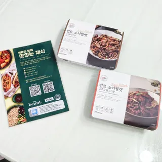 글램콩님이 올린 리뷰 사진 2
