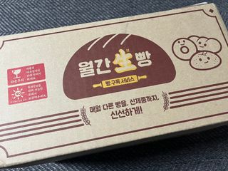 쿠키러너님이 올린 리뷰 사진 1