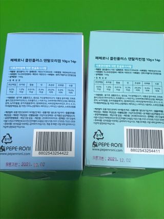 페페로니 2종 세트 클린플러스 덴탈껌 치킨+덕 — 5점을 준 리뷰어가 2021년 8월 올린 사용 사진