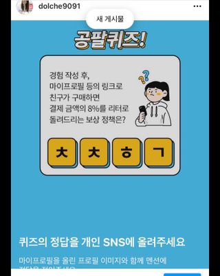 0.8L 마케팅팀 나만의 슬기로운 공팔추천생활 — 5점을 준 리뷰어가 2021년 8월 올린 사용 사진