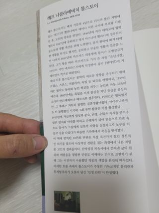 이재훈님이 올린 리뷰 사진 3