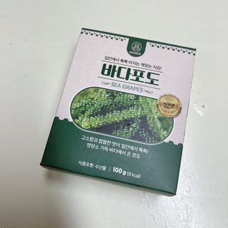 [피터씨마켓] 바다포도 100g(20g x 5봉) 우미부도 그린캐비어 ASMR 소분포장 — 5점을 준 리뷰어가 2024년 8월 올린 사용 사진
