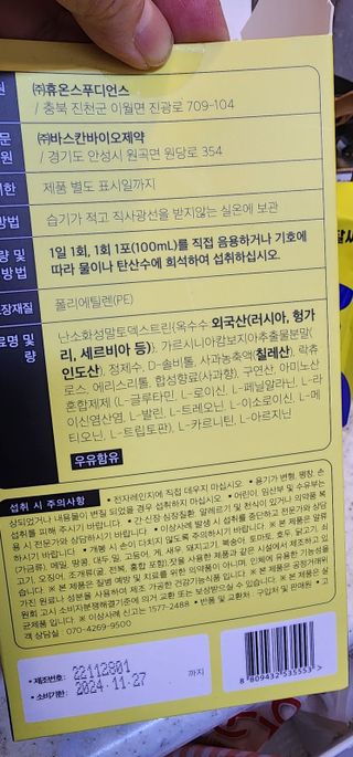 강미선님이 올린 리뷰 사진 1