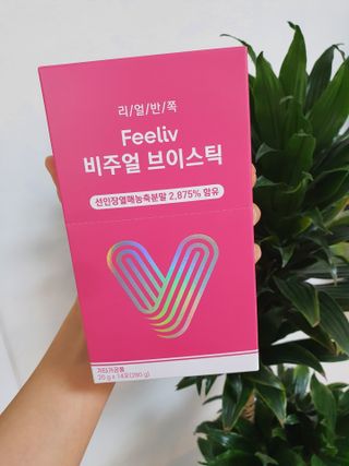 필리브 비주얼 브이스틱 — 5점을 준 리뷰어가 2021년 6월 올린 사용 사진