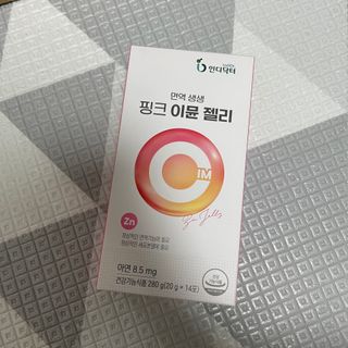 [인디닥터] 면역 생생 핑크 이뮨 젤리 — 4.5점을 준 리뷰어가 2022년 5월 올린 사용 사진