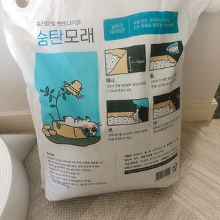 소뉴님이 올린 리뷰 사진 4