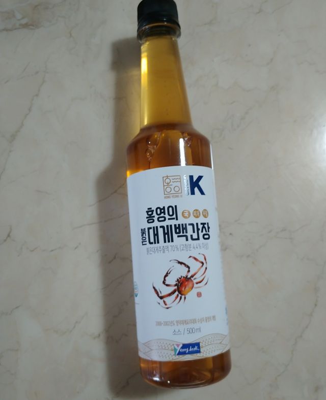 홍영의 붉은대게백간장 리뷰 사진