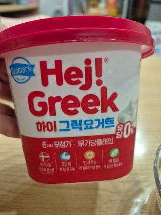 덴마크 *[구매평]하이(Hej!) 브랜드 패키지(요구르트, 그릭요거트) — 5점을 준 리뷰어가 2025년 9월 올린 사용 사진