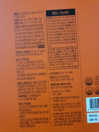 루이비똥💩님이 올린 리뷰 사진 4