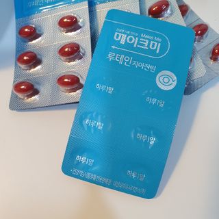 마루아토ღ'ᴗ'ღ님이 올린 리뷰 사진 3