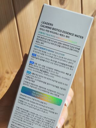리더스코스메틱 리더스 카밍 바이오틱스 에센스 워터 — 5점을 준 리뷰어가 2021년 2월 올린 사용 사진
