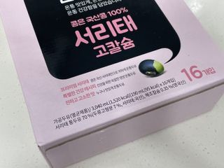 절제미님이 올린 리뷰 사진 2