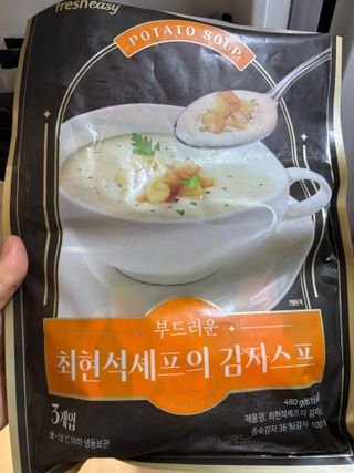 고은지님이 올린 리뷰 사진 3