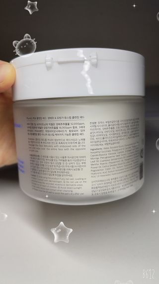 키노닉스 카모 클렌징 패드 — 5점을 준 리뷰어가 2021년 8월 올린 사용 사진
