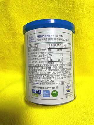 셀렉스 썬화이버 프리바이오틱스 — 5점을 준 리뷰어가 2021년 12월 올린 사용 사진