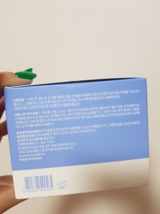 쪼꼬사랑이언니님이 올린 리뷰 사진 2
