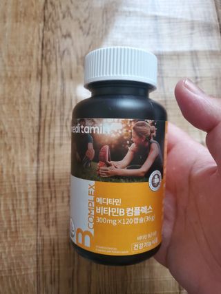메디타민 비타민B 컴플렉스 — 4점을 준 리뷰어가 2021년 4월 올린 사용 사진