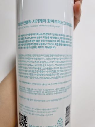 [닥터문] 센텔라 시카케어 화이트머스크 바디워시 1000ml — 5점을 준 리뷰어가 2023년 7월 올린 사용 사진